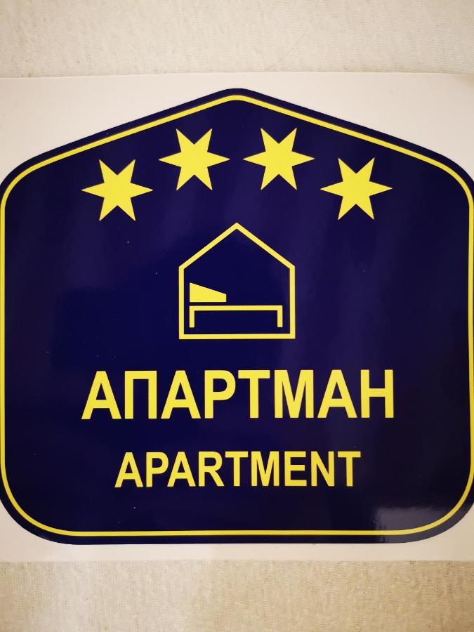 Vracar Vuk 2 Appartement Belgrado Buitenkant foto